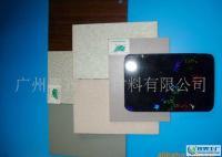 各种新型环保墙面装饰材料[厂家直供]_世界工厂网中国产品信息库